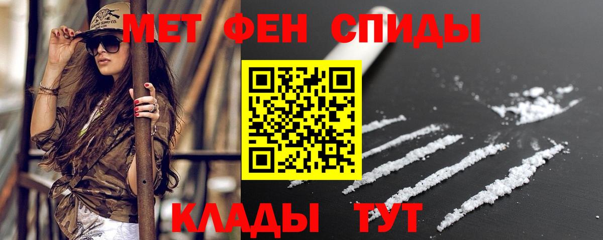 АМФЕТАМИН  Вход с VPN  shop телеграм  АМФЕТАМИН Розовый  АМФЕТАМИН  Красногорск 