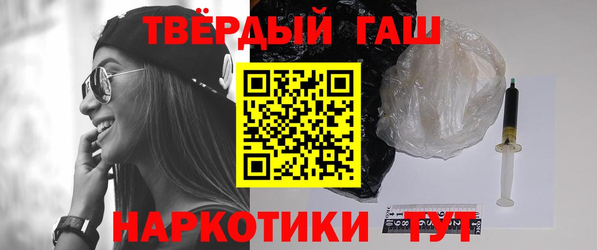 ГАШИШ убойный Красногорск