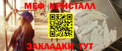 экстази Анапа