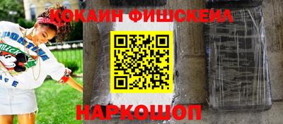 гашишное масло Ангарск