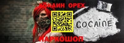 экстази Анапа