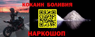 MESCALINE Анжеро-Судженск