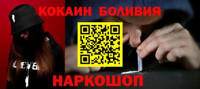 гашишное масло Ангарск
