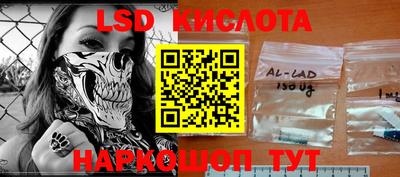 MESCALINE Анжеро-Судженск