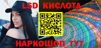 MESCALINE Анжеро-Судженск