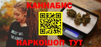 MESCALINE Анжеро-Судженск