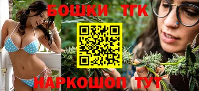 гашишное масло Ангарск