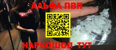 гашишное масло Ангарск