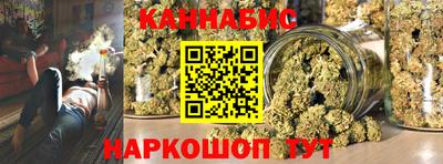 MESCALINE Анжеро-Судженск