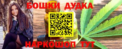 MESCALINE Анжеро-Судженск