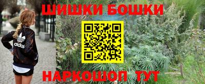 экстази Анапа