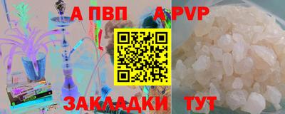 гашишное масло Ангарск