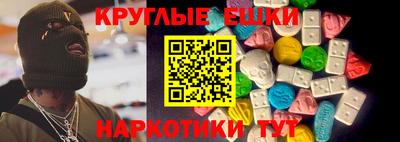 MESCALINE Анжеро-Судженск