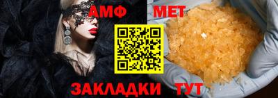 экстази Анапа