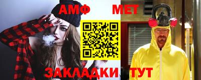 гашишное масло Ангарск