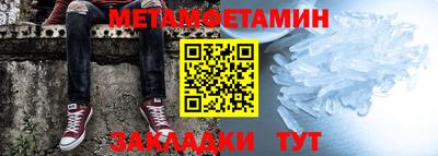 MESCALINE Анжеро-Судженск