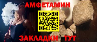 гашишное масло Ангарск