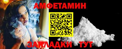гашишное масло Ангарск