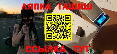 MESCALINE Анжеро-Судженск