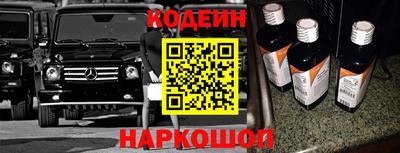 гашишное масло Ангарск