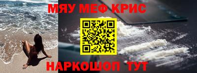 MESCALINE Анжеро-Судженск
