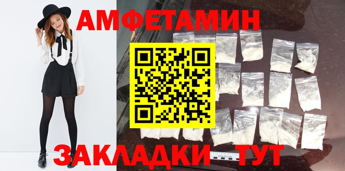Красногорск  МЕТАМФЕТАМИН пудра  Первитин  Вход с VPN 