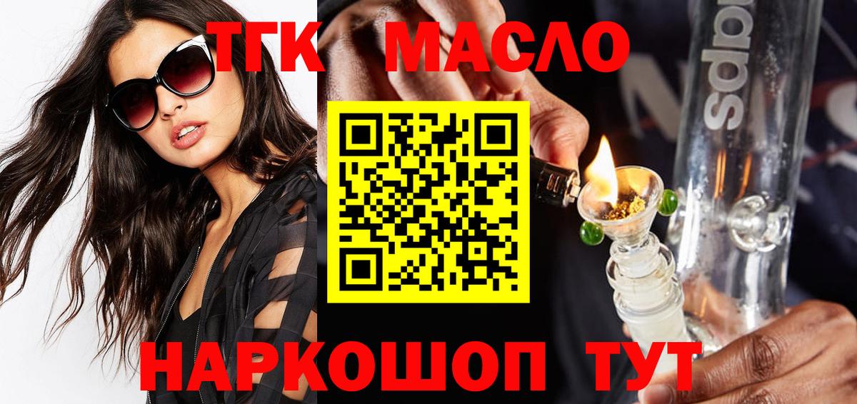 Дистиллят ТГК Wax Красногорск